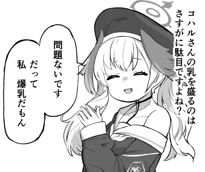 今日も一日 