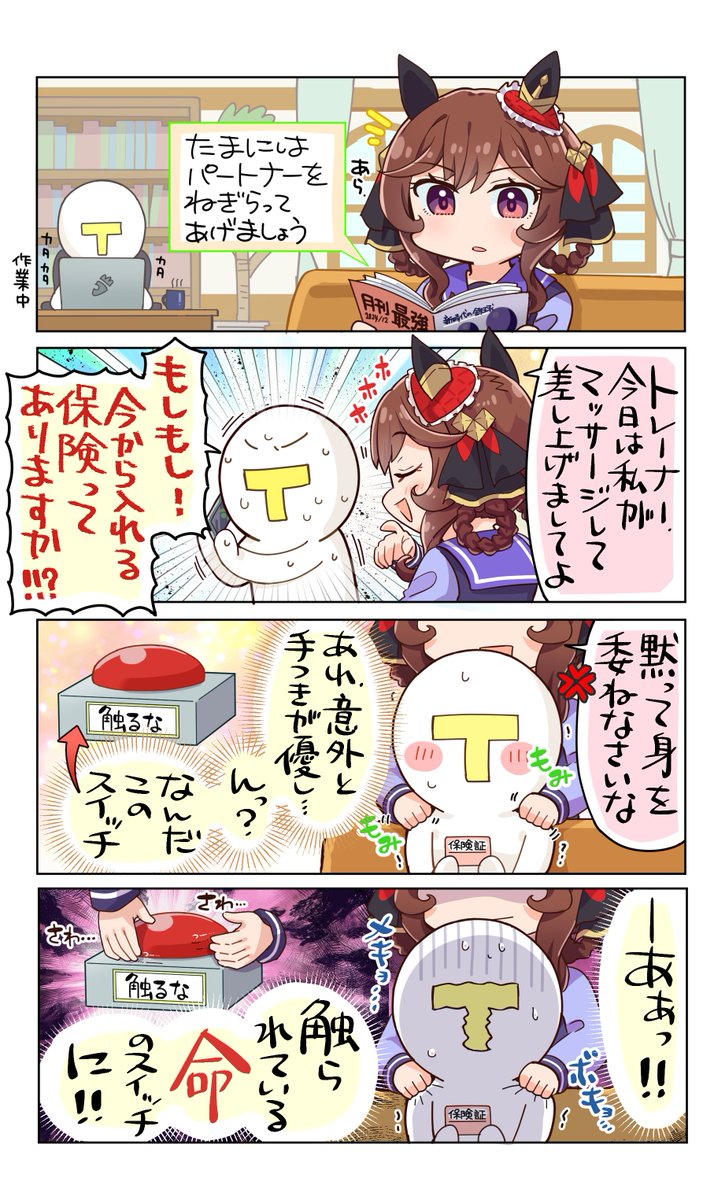 【3/4】 