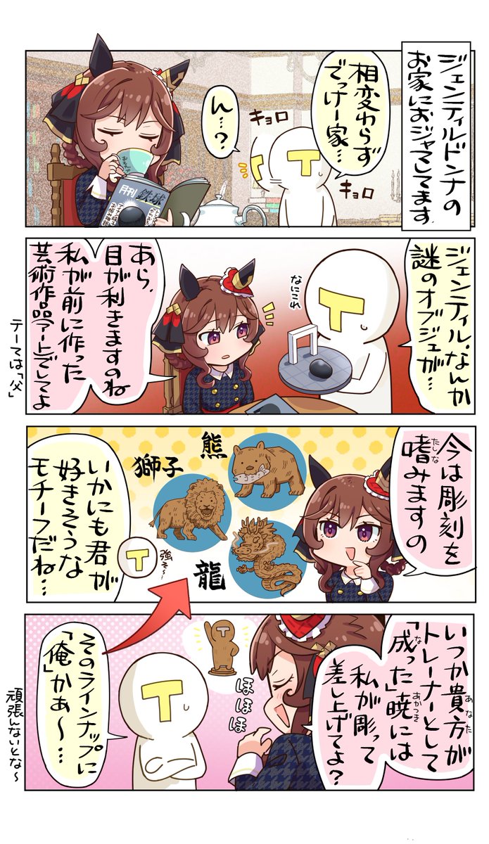 【3/4】 