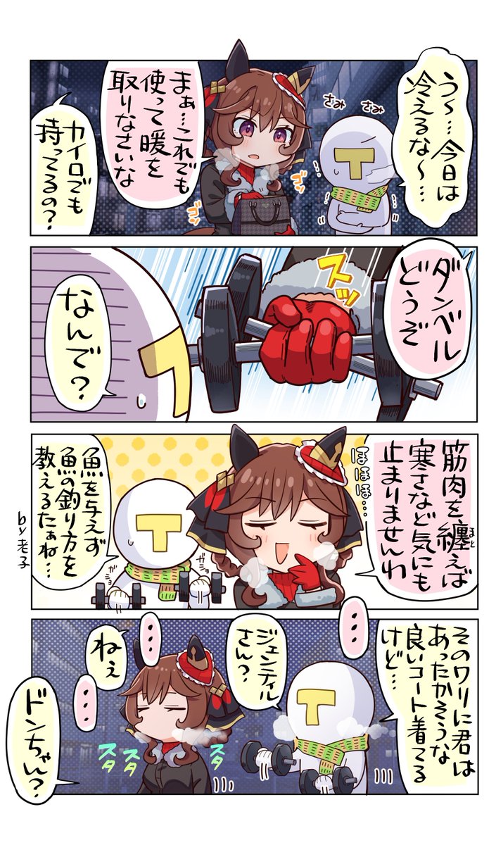 【3/4】 
