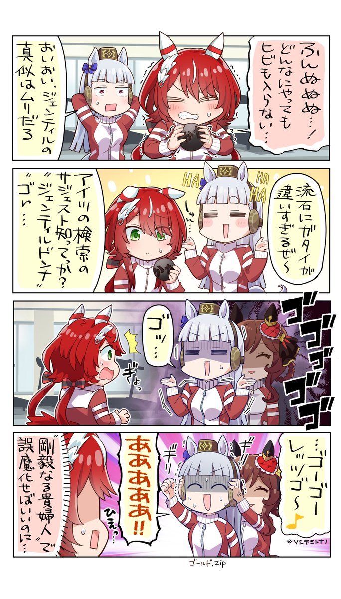 【3/4】 