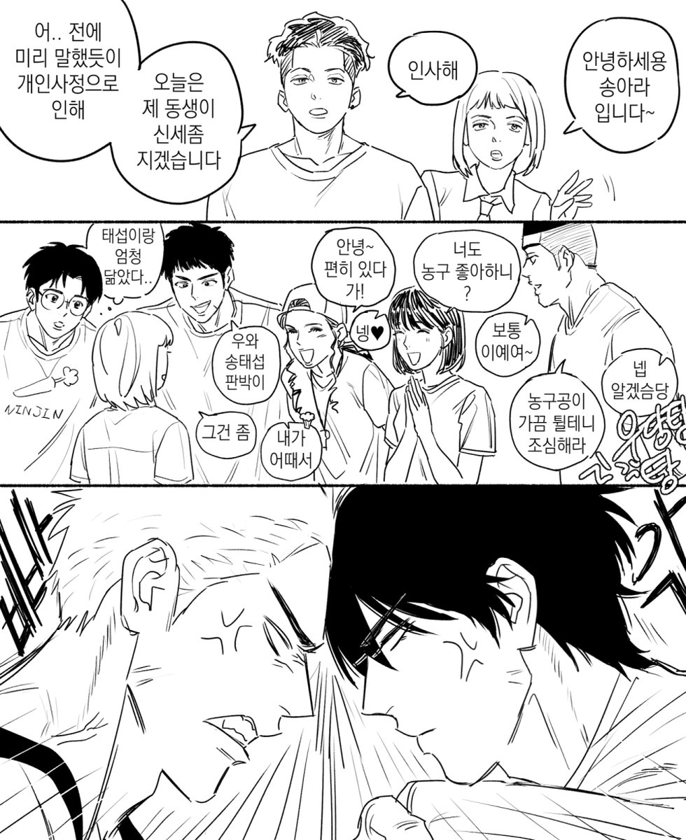맛짜🏀 tweet media