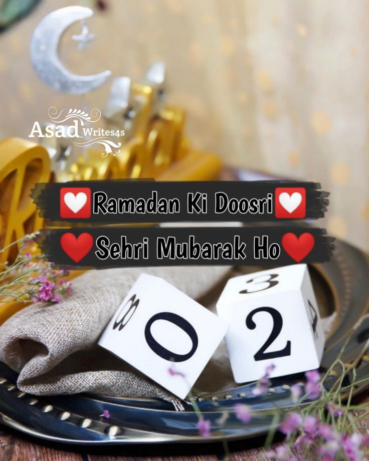 اَلسَلامُ عَلَيْكُم وَرَحْمَةُ اللهِ وَبَرَكاتُهُ💕
صبح بخیر 💐

حضرت ابو ہریرہؓ  سے مروی ہے کہ حضور اکرمﷺ نے ارشاد فرمایا:
"جس نے ایمان اور احتساب کے ساتھ روزے رکھے اسکے اس سے پچھلے گناہ معاف کردیئے جاتے ہیں . "
(صحیح مسلم)