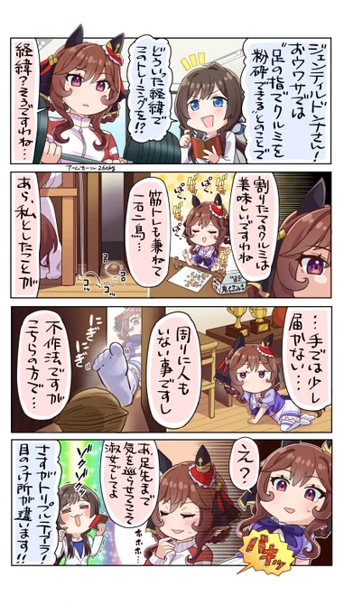 【4/4】 