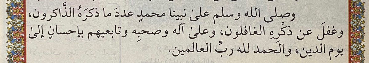 أحمــد. (@_iahm1) on Twitter photo 