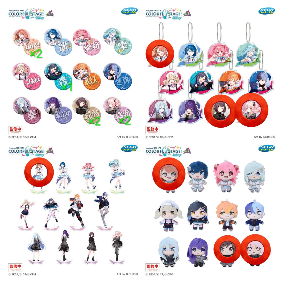 まお取引@GOODS tweet media