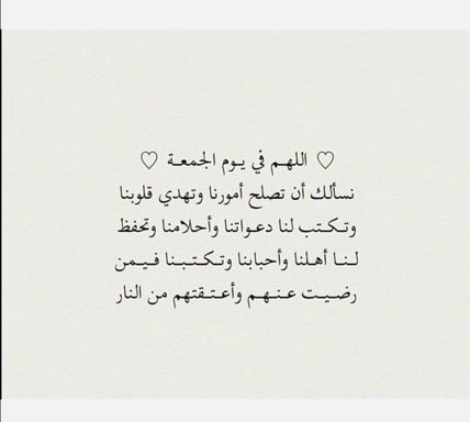 ندى tweet media