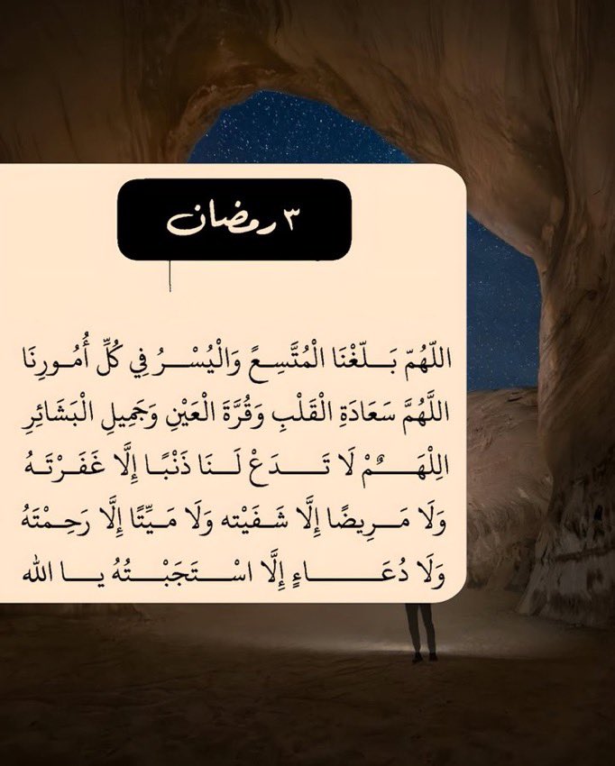 ندى tweet media