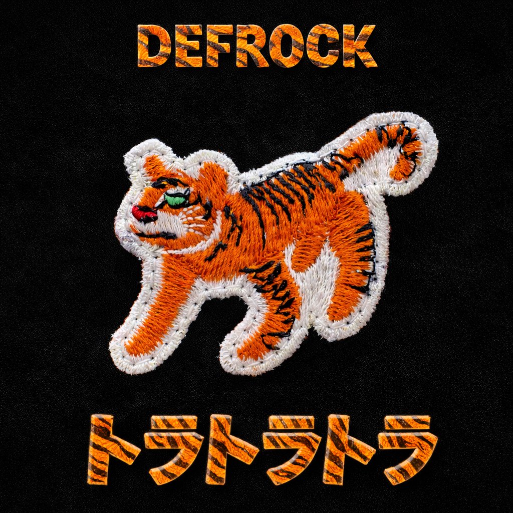 明後日2/22(日)
ニャンニャンニャンの日に「トラトラトラfeat.DJブレーンバスターa.k.a.菅野恵」
配信リリース！

一段と洗練されたトラトラトラをお聞きください🐅🐅🐅