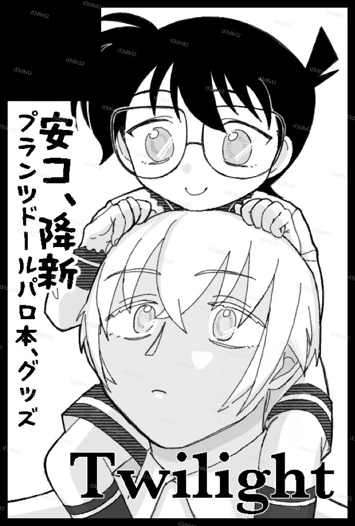 ち緒(ちお) tweet media