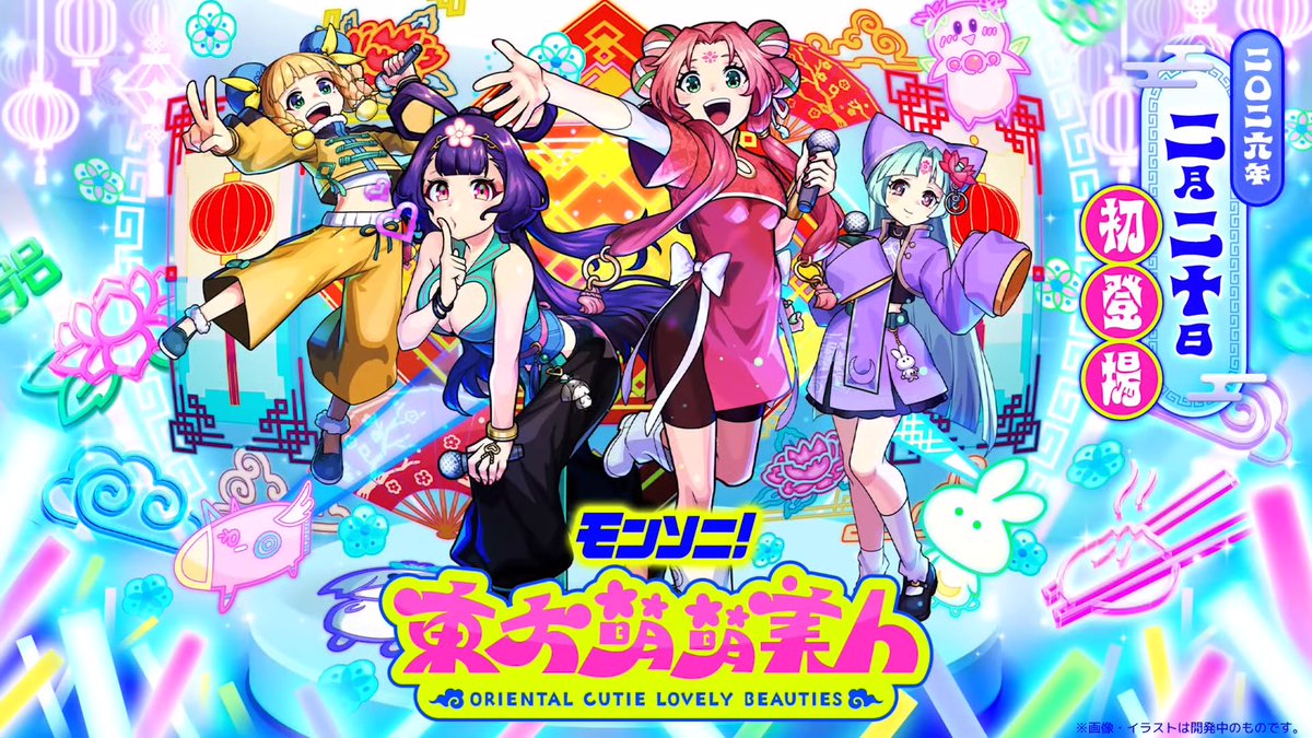 てんてん (@ten_ten_nsy) / Posts / X