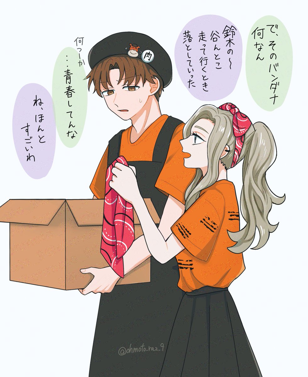 Post by ❄️⛄️❄️ on X: 😭😭😭