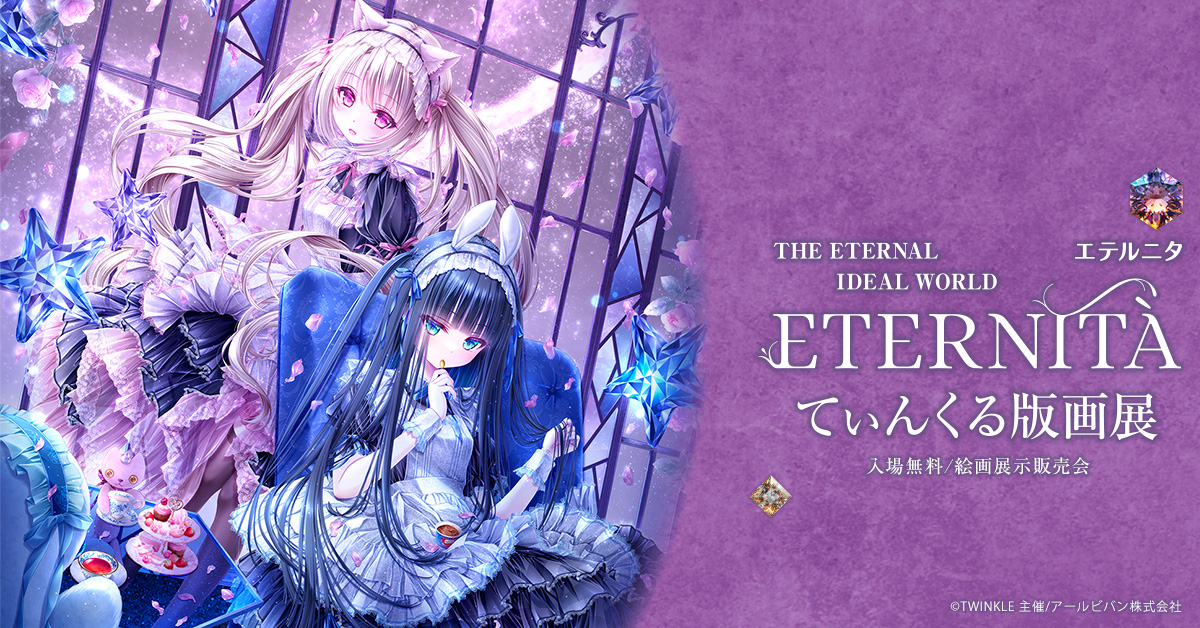 ⋰ 𝕔𝕙𝕖𝕔𝕜🌟 今週末開催予定のイベントを一部ご紹介 .ᐟ.ᐟ