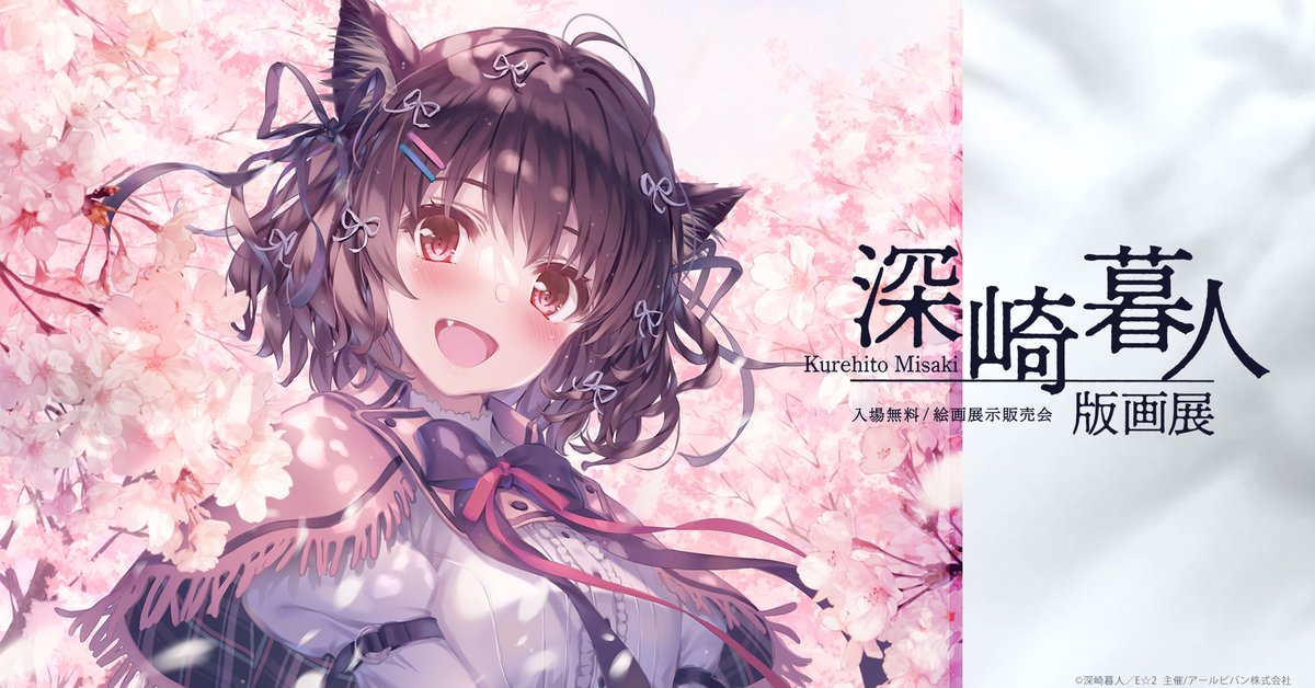 ⋰ 𝕔𝕙𝕖𝕔𝕜🌟 今週末開催予定のイベントを一部ご紹介 .ᐟ.ᐟ