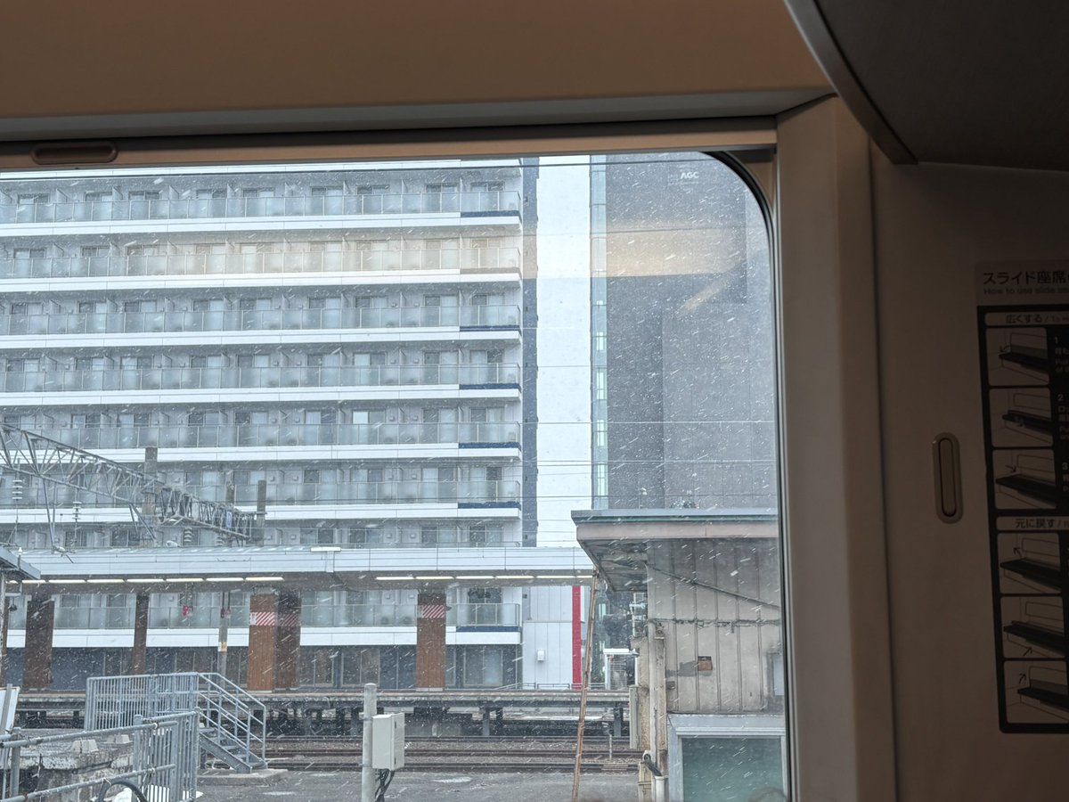 列車の外は雪

関東ではないです