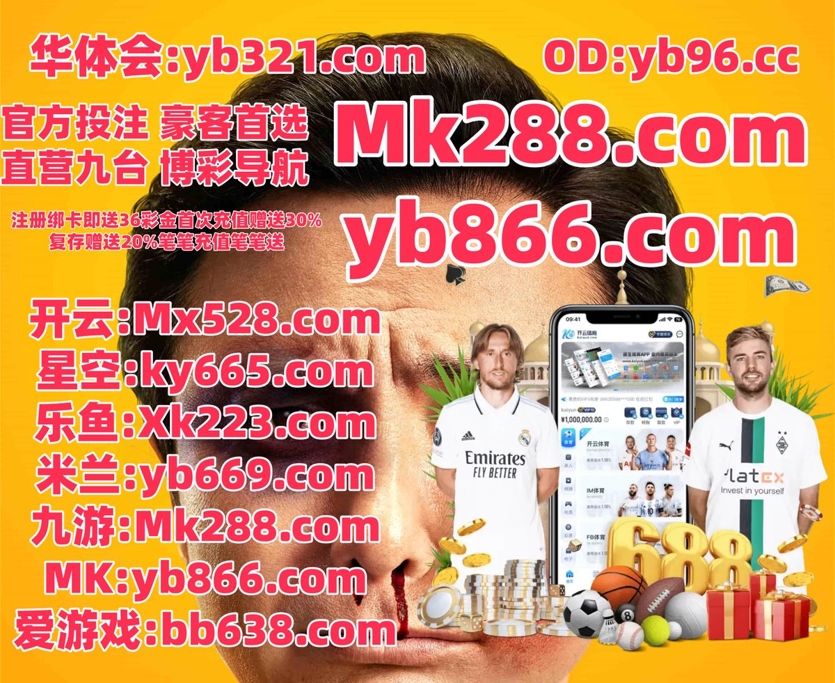 #反水 #JDB捕鱼 #K体育 #PA真人 #劲球资讯 #吉祥娱乐 tweet media