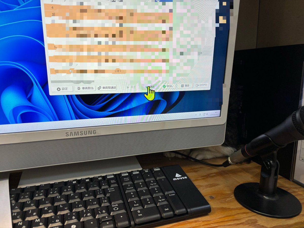 _fieldservice's tweet photo. 😻

こーたちゃんはどこにいるにゃー🩷 https://t.co/4xZ6r4wRAg