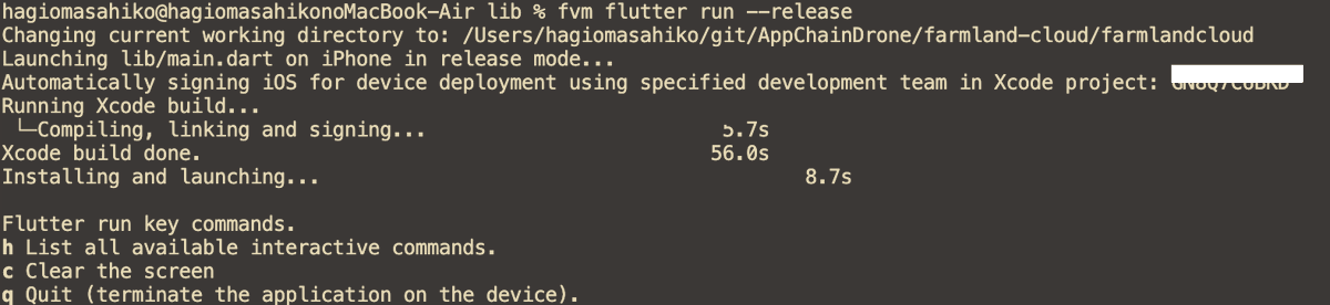 Happi_O's tweet photo. xcodeをbeta版に間違ってしちゃってビルドできなくなってましたが、flutter 3.19.6 iOS(xcode 26.2, macOS 15.7.4,iOS26.2.1)へ思いきってアップデートなんとか成功です！
#fluter #iOS26 #xcode26 https://t.co/UOqXooc8TE