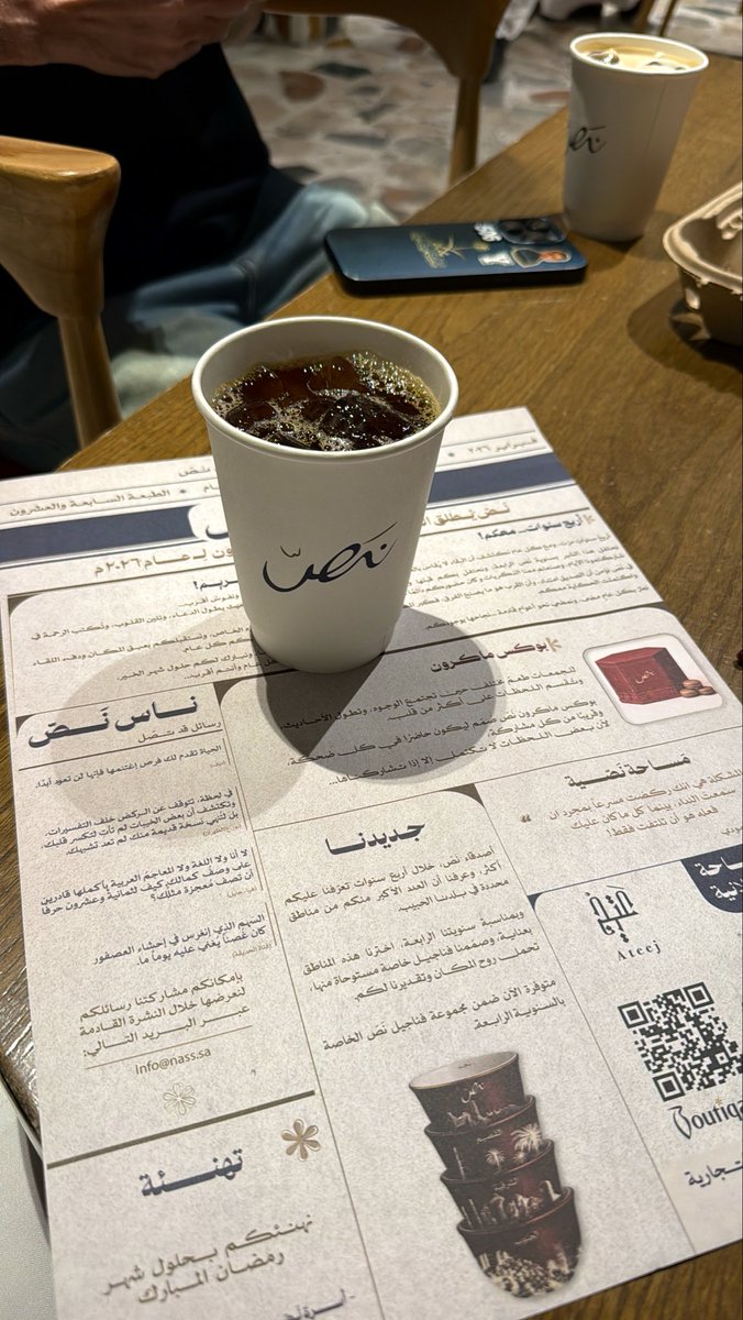 csxww's tweet photo. Khobar🤍 https://t.co/c3HKEcLPAK