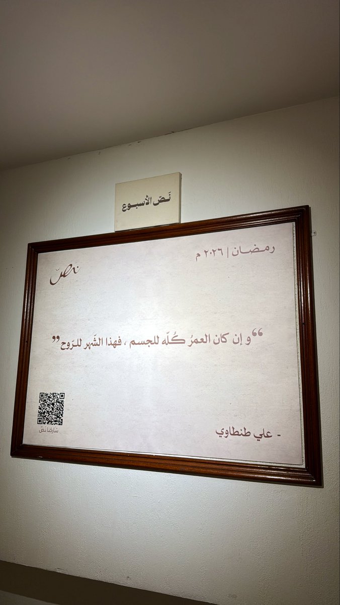 csxww's tweet photo. Khobar🤍 https://t.co/c3HKEcLPAK
