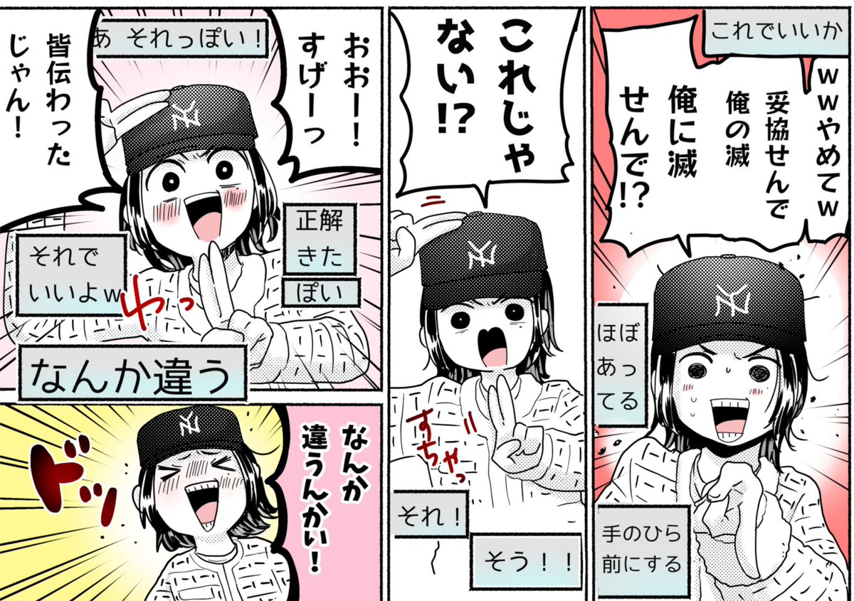 𖤐1/14 カルマ教(カルマさんFC)配信𖤐

「好きすぎて滅!」の振り付けを知らないカルマさんが頑張るスクショタイムが面白すぎた

(※配信中にご本人様より"FC配信レポ書いてOK"出ております)

他のFC配信もめちゃくちゃ笑えるのでオススメです💁‍♀️
FCに入ればいつでもアーカイブ見れます🙌
 #カルマ教 