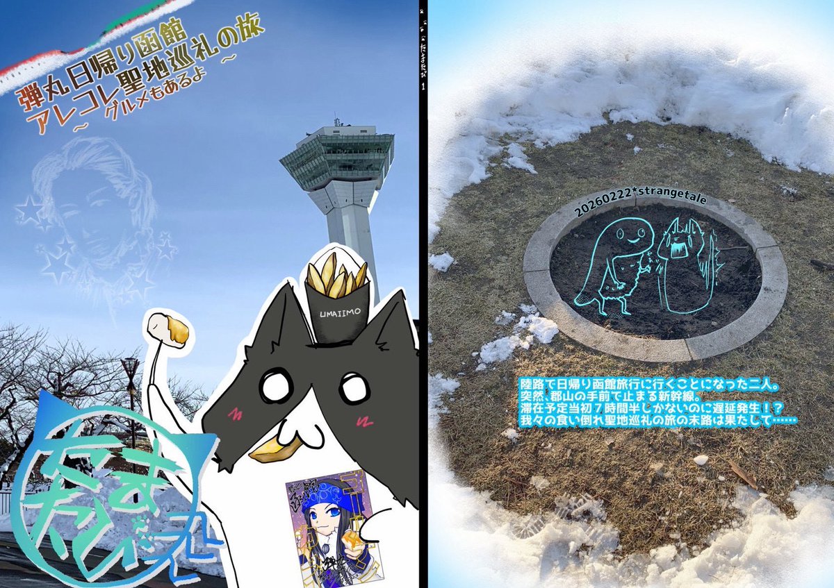 浅葉りとこ🐈⬛コミティア155こ16b tweet media