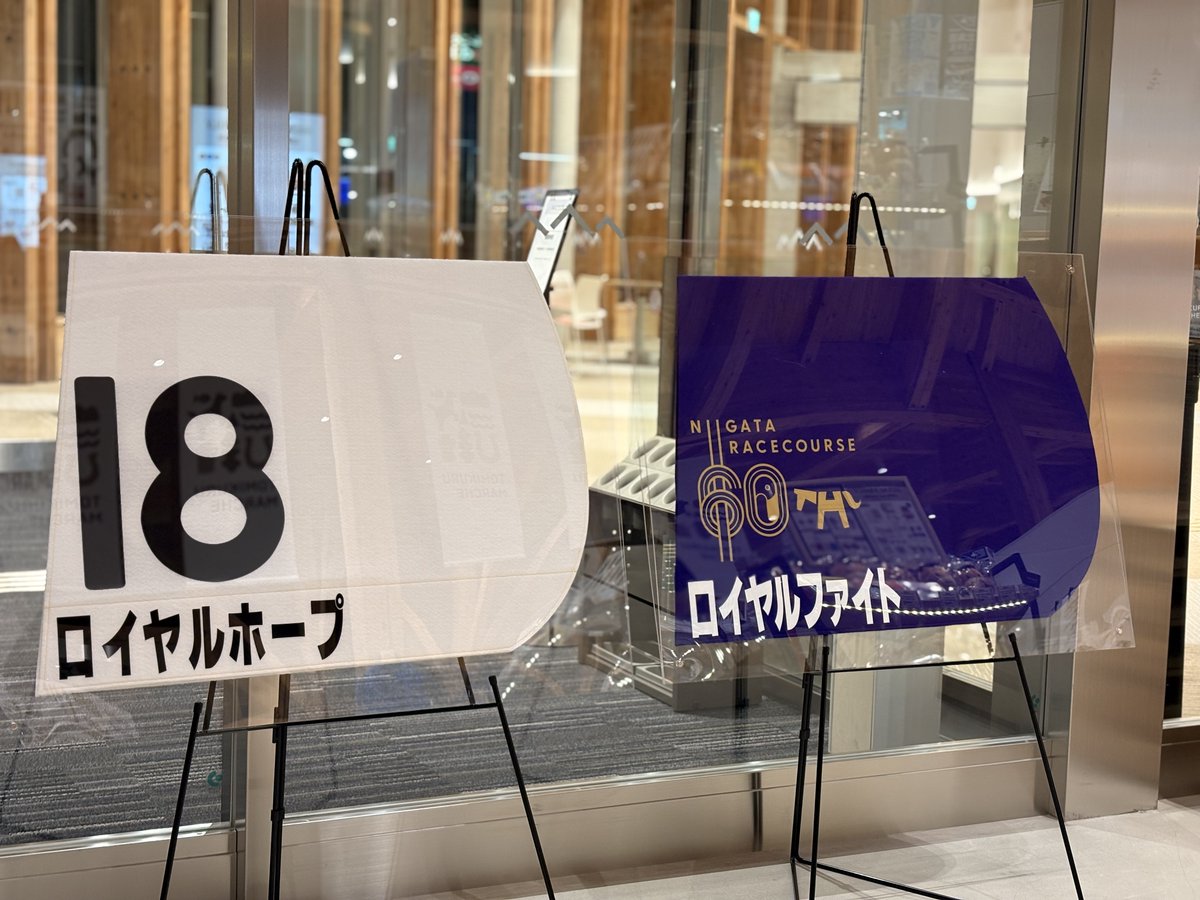 とみくるマルシェ │ 日高町観光まちづくり協会 tweet media