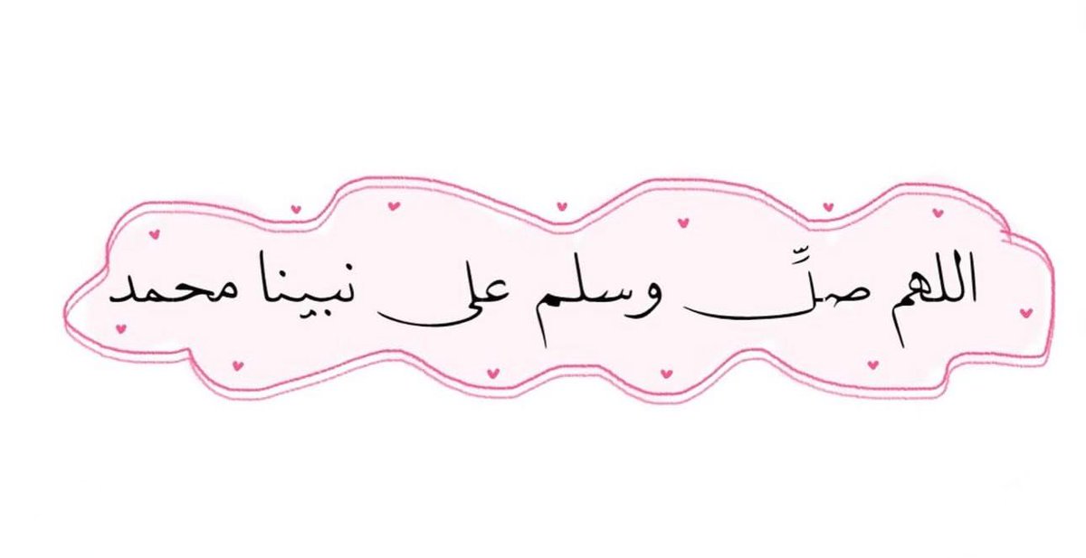وفي يوم الجمعة .. ♥️