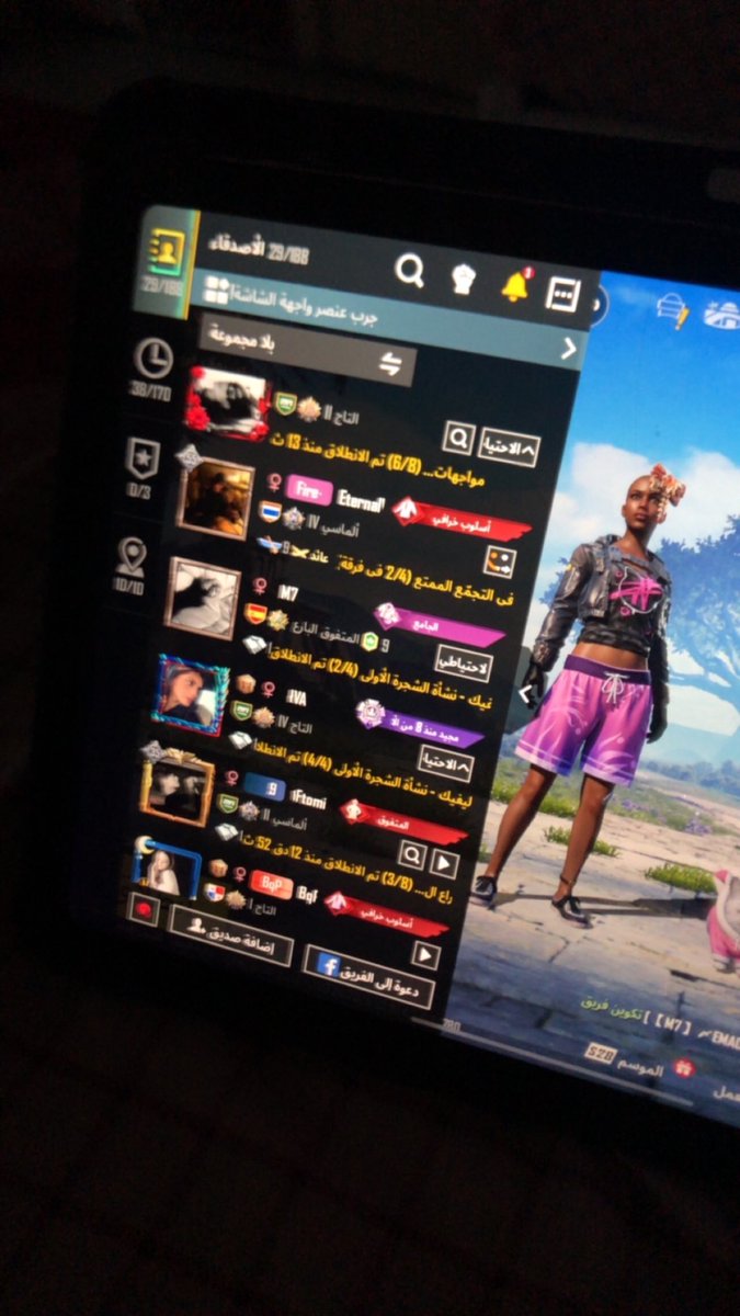 llko_7's tweet image. ببجي المهرب الوحيد لي 😞