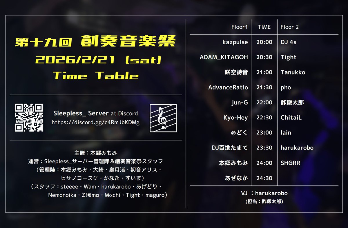 kazpulse @ M3春 コ-32a tweet media