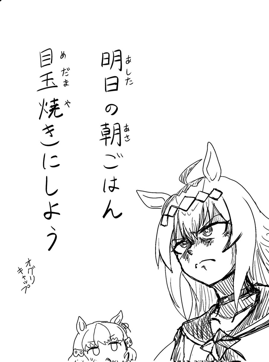 Post by ザッ九ン on X: 🍳