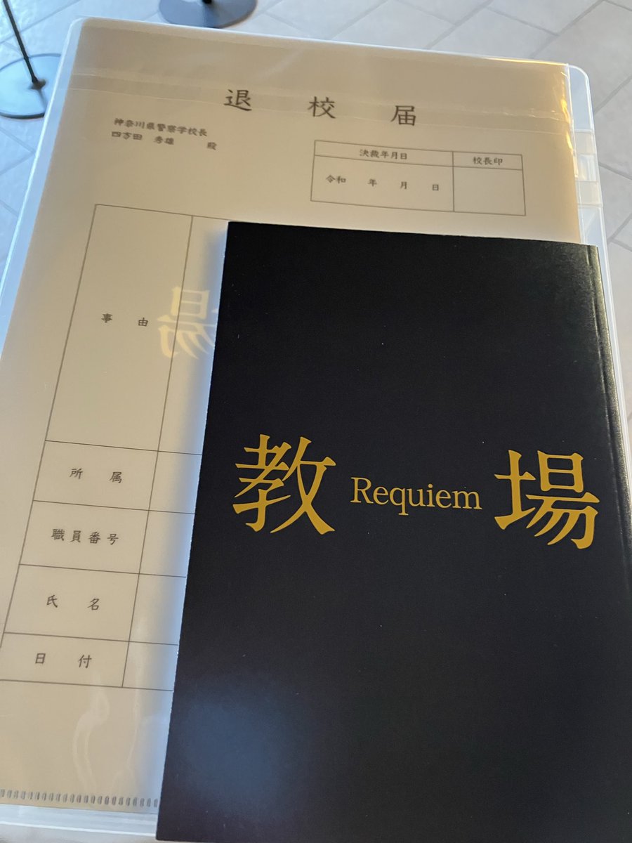 出勤前にゲット！！ パンフはA5サイズかな？ このデザインのクリア