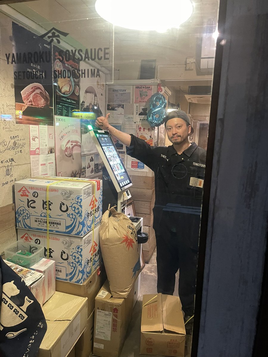 ［西大橋］
【いかれたNOODLE Fishtons】

スパイスつけ麺 300g
煮干し和え玉

スパつけ日和🔥平戸帰還🎧
辛め🔥🔥オルスク頼みがちだったから久々に水で締めたデフォの麺食べたわ
香る和え玉🍜いつもあざ🥹
平戸は日曜夜の限定に向けて仕込み開始してます🔥

ゲンさん👽、平戸くん🎧
ごちそうさま！！