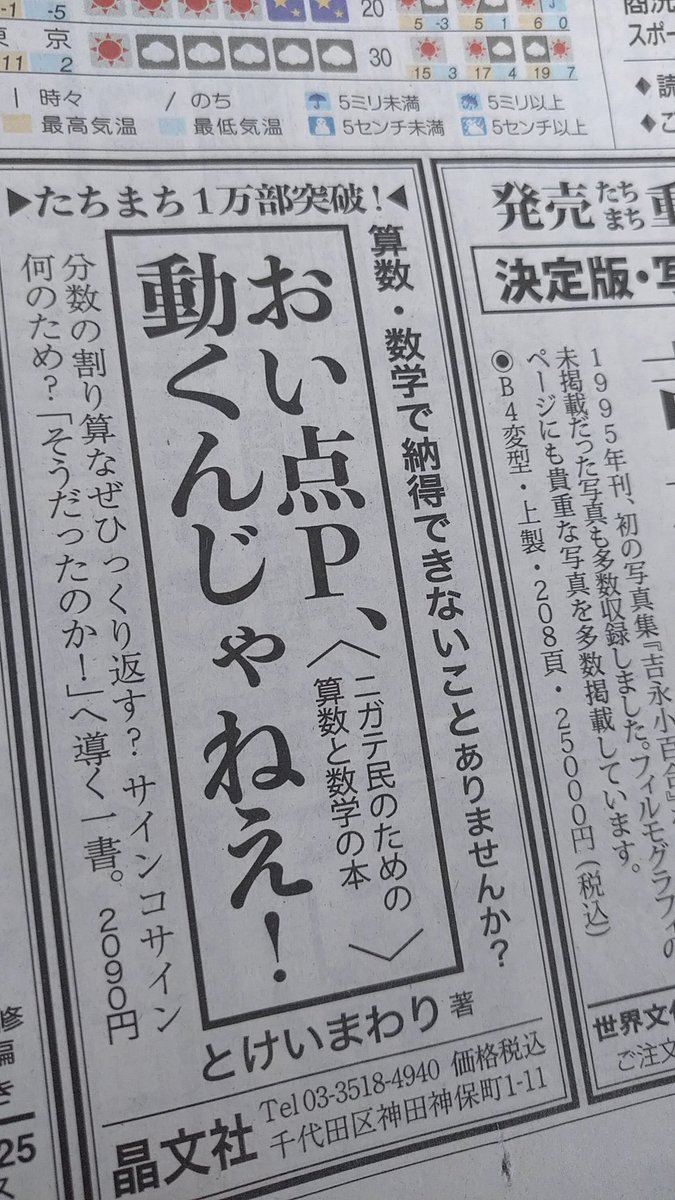 Post by Nob on X: おもしろそう