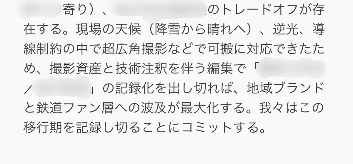 kuriharakageri's tweet photo. 昨日の取材、PlaudNotePinでずっと記録してたんだけど、PlaudAIさん、雨男をいじりに来たり突然意識高い系になったり忙しい
#PlaudNotePin #PlaudAI #AI https://t.co/ox7JLSlyLv