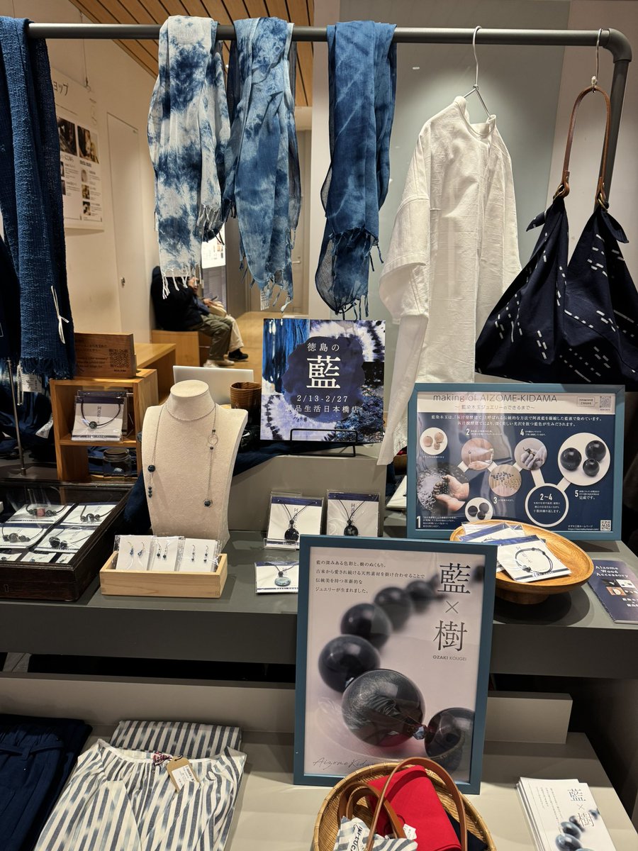 actcscoltd's tweet photo. 色んな背景があって、文鳥と〇〇展と同時進行で誠品生活さんの同じフロアで徳島の藍染の展示販売をしています。２週間の期間で実は半分終わってしまいましたけど、こちらは実験的に勝手にやっているので、ボチボチ呟いていきます。#徳島の藍 #藍染 #誠品生活日本橋 https://t.co/way0FwrMVo