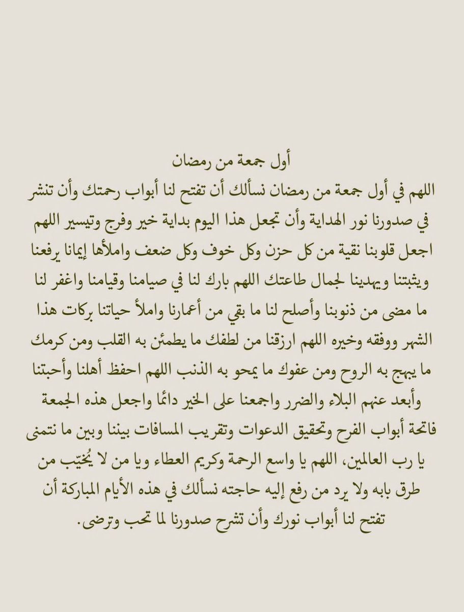 فــذكِّر (@thkkkrr_) on Twitter photo 