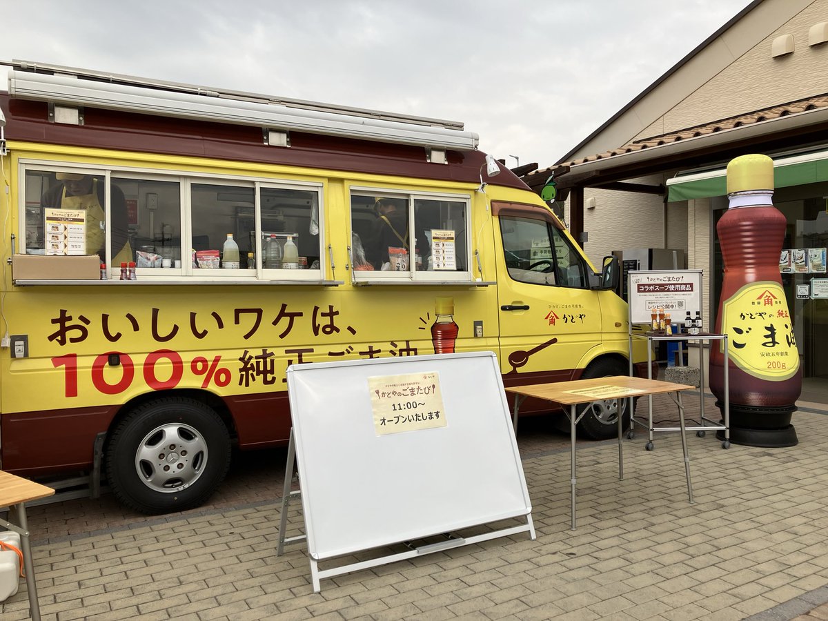 からかい上手の高木さん2 (@k39YOzWB4gGcsvp) / Posts / X