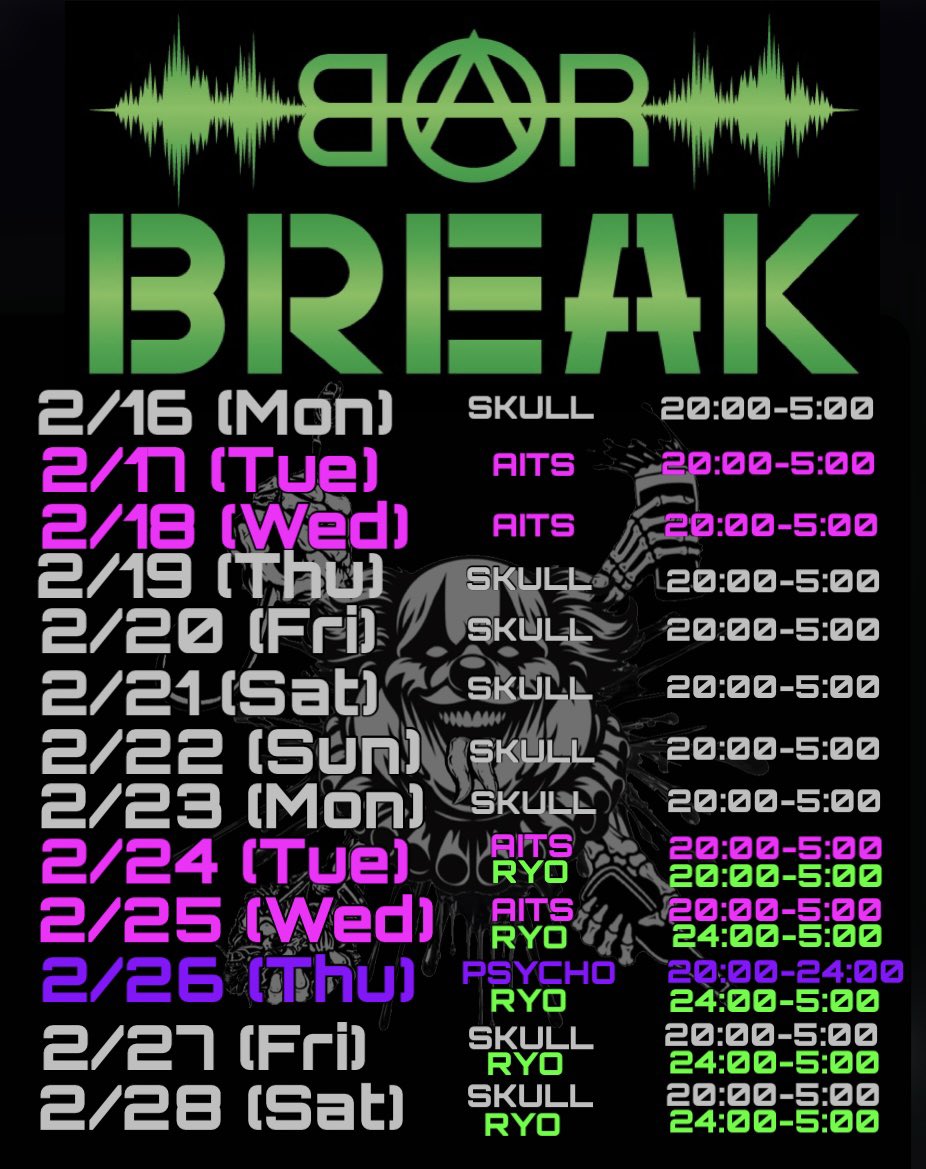 BAR BREAK tweet media