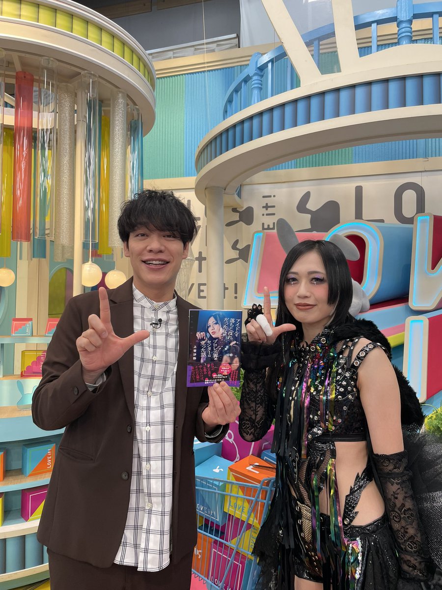 上谷沙弥 SAYA KAMITANI (@saya_h_a_t_e) / Posts / X