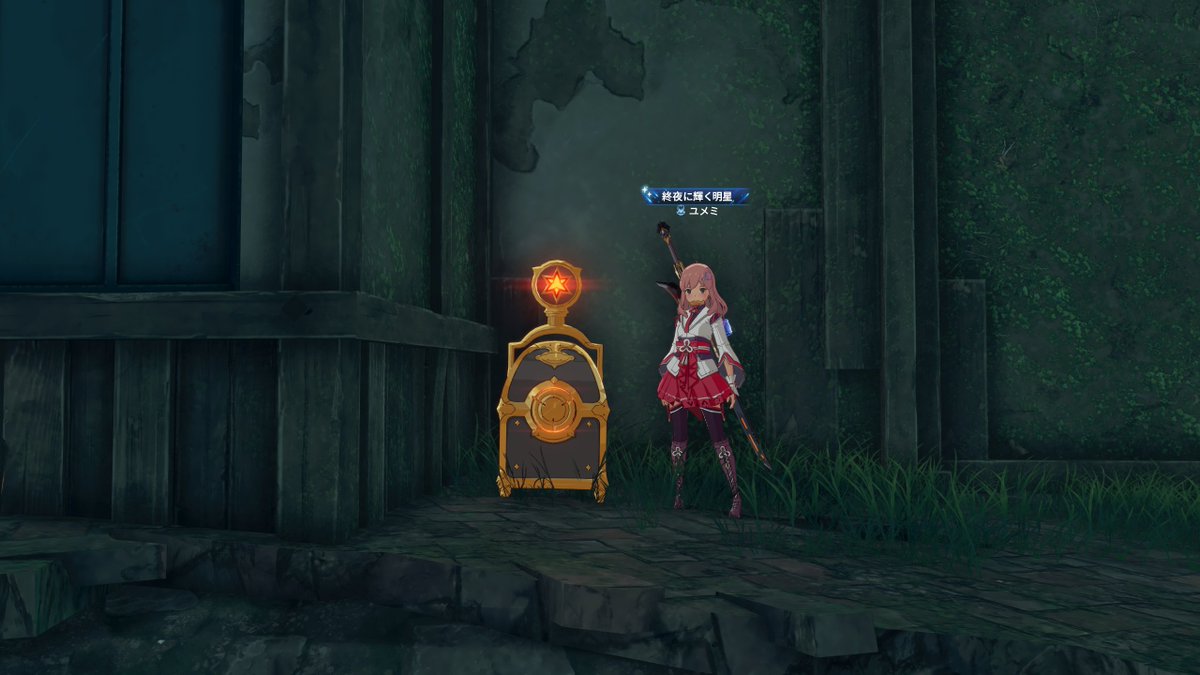 まさにー tweet media