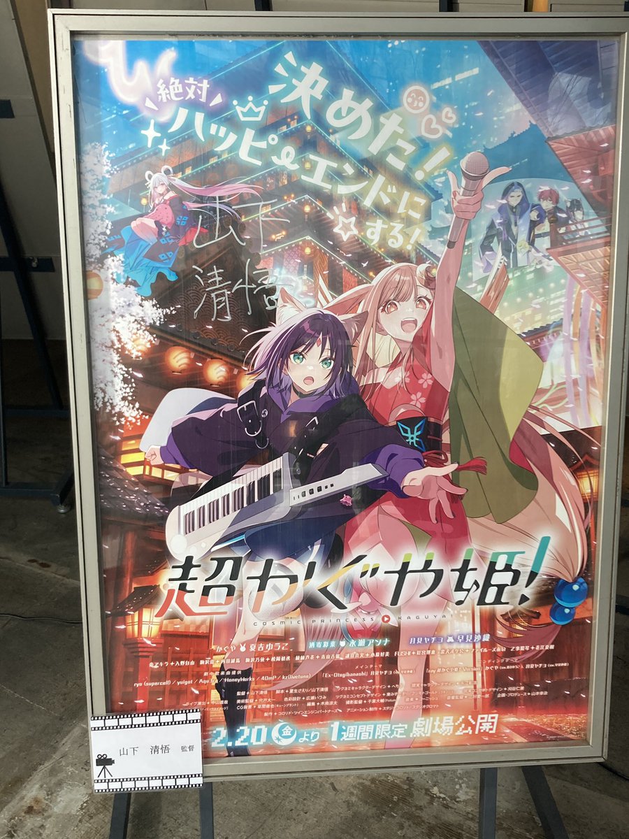 Post by けちゃ on X: 🦊🤘