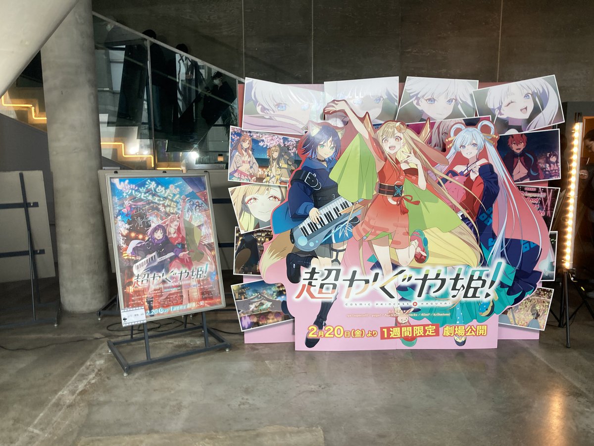 Post by けちゃ on X: 🦊🤘