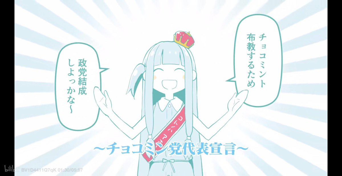 yonghu8961's tweet photo. @may_illust5 巧克力薄荷党万岁！！ https://t.co/USDcsxKE0f