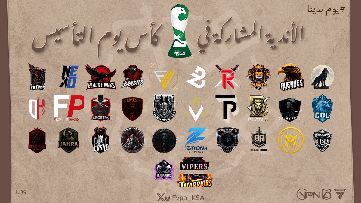 الرابطة السعودية للبرو كلوب tweet media