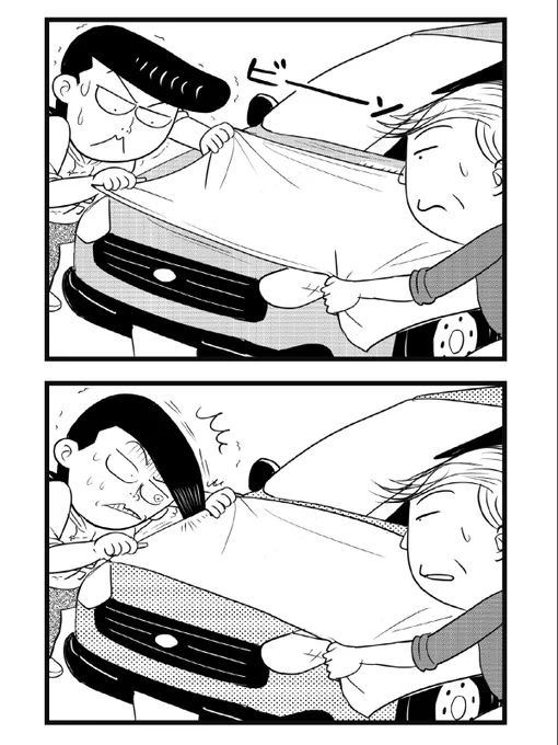 会社に了承を得て、
社用車のラッピングにチャレンジしてみたぜ!
全神経を集中して、超丁寧にやっていたんだけど
まさかの"リーゼント巻き込み事故"発生。

#ラッピングの日 