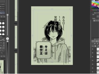 おはようございます〜 コミティア155 の お品書き が出回る中、原稿