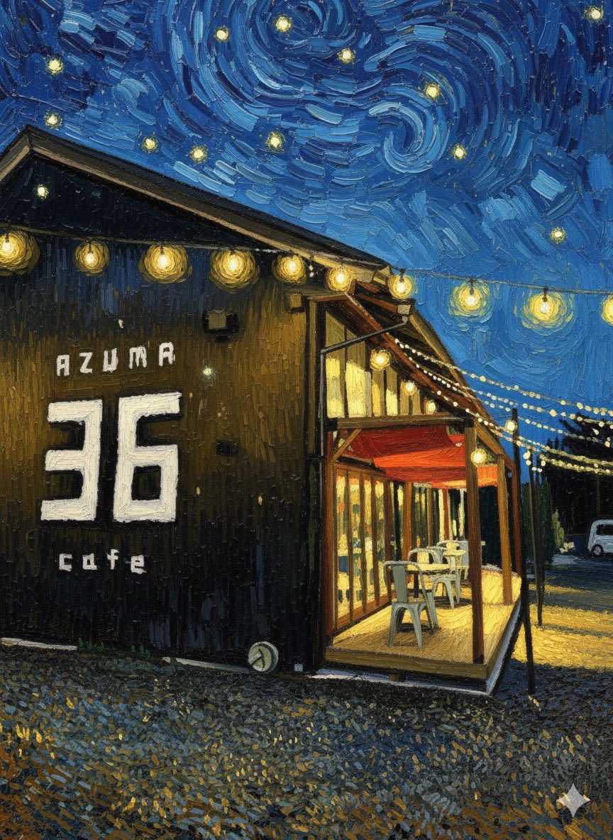 azuma36cafe's tweet photo. いよいよ2月21日から
福島県立美術館にて、大ゴッホ展始まりますね〜
当店も土日はディナー営業していますョ https://t.co/pAcI5r2JRP