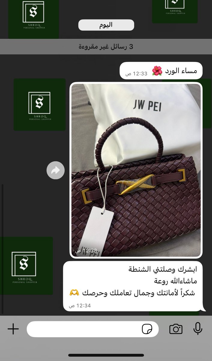 شروق-𝙿𝚎𝚛𝚜𝚘𝚗𝚊𝚕 𝚜𝚑𝚘𝚙𝚙𝚎𝚛 tweet media