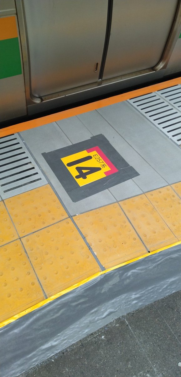 湘南PF_FD垢 tweet media